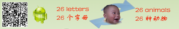 Baby Learning Gallery (婴儿启蒙图册) 