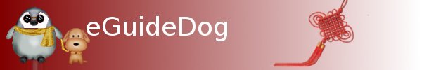 eGuideDog Logo